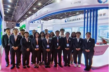 HSF Biotech Participated in The FIC 2021