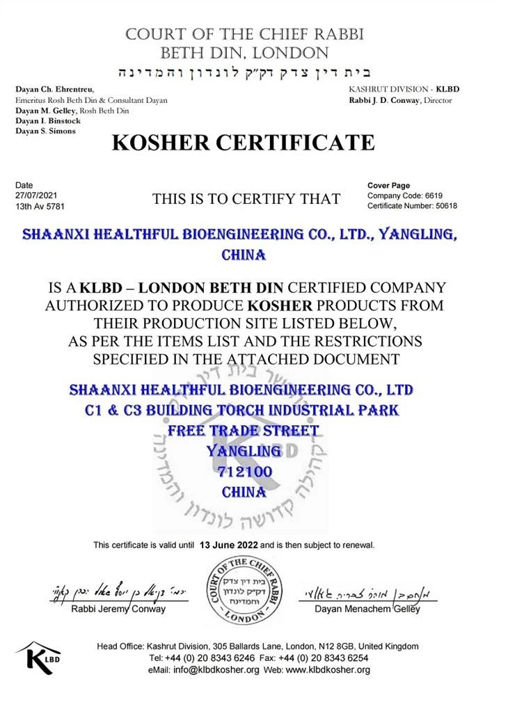 Soybean/Pine Phytosterol Ester /Plant Sterol Ester