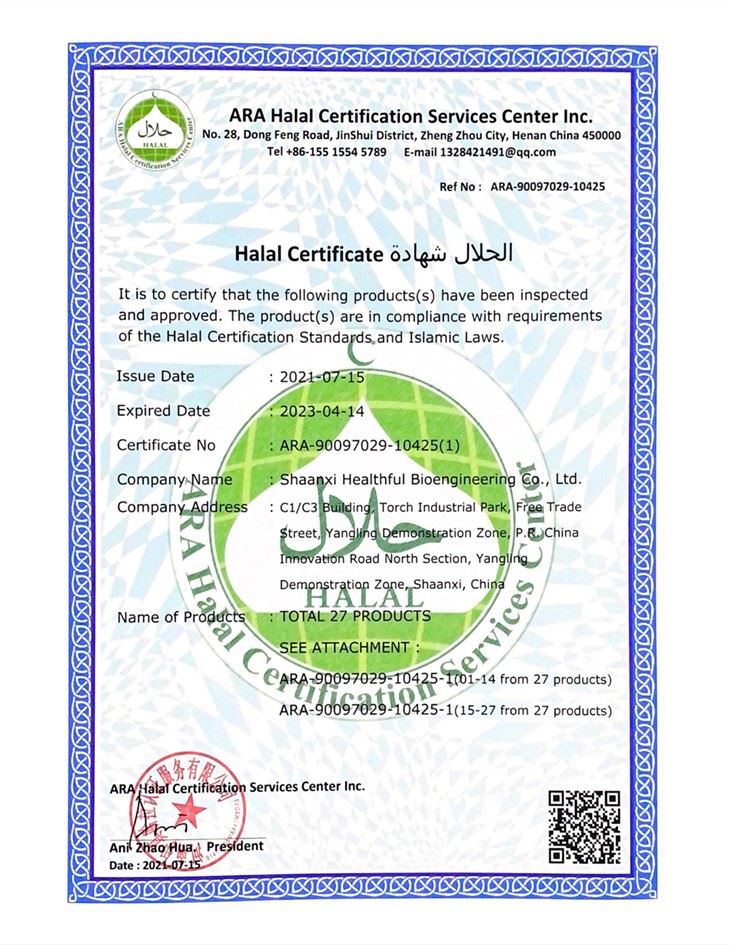 Soybean/Pine Phytosterol Ester /Plant Sterol Ester