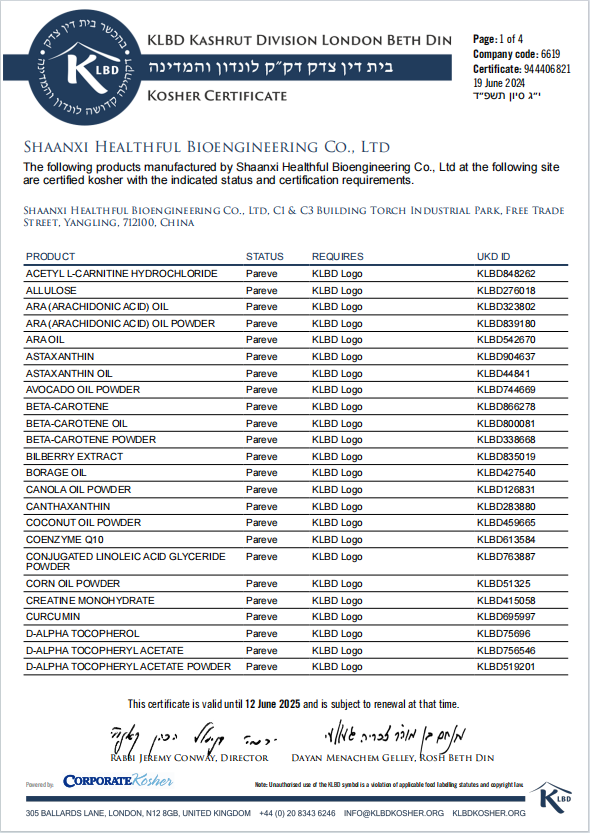 Natural Vanillin Powder